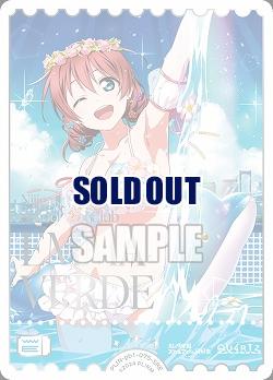 エネルギー(エマ・ヴェルデ)(SRE) 【PL!N-pb1-075-SRE】